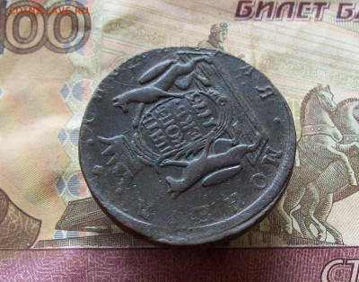 5 копеек 1773 КМ Сибирь до 19.01.2020 в 22.00 МСК - 100_3995.JPG