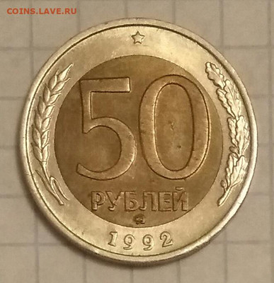 м до 18.01.20 в 22:30 по мск - IMG_20200115_172301