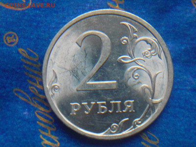 2руб 09г сп штем блеск до 20.01.19 - DSCN5376.JPG