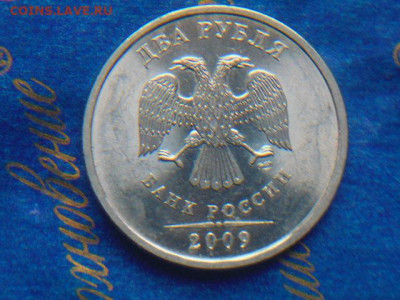 2руб 09г сп штем блеск до 20.01.19 - DSCN5375.JPG