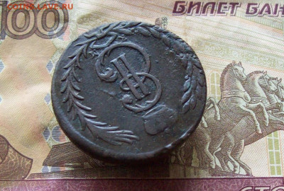 5 копеек 1773 КМ Сибирь до 19.01.2020 в 22.00 МСК - 100_3998.JPG