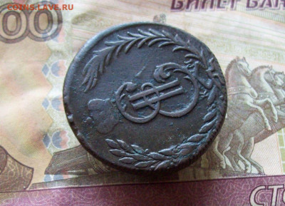 5 копеек 1773 КМ Сибирь до 19.01.2020 в 22.00 МСК - 100_3999.JPG