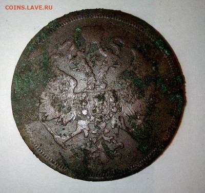 3 копейки 1860 г. До 18.01. В 21-00 МСК. - i (35)