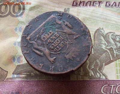5 копеек 1770 КМ Сибирь до 19.01.2020 в 22.00 МСК - 100_4002.JPG