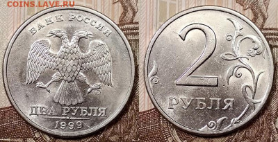 2 р 1999 ММД(2шт)+2 р 1999 СПМД(3шт.ШТ.БЛ.) 18.1.2020 22:00 - 076
