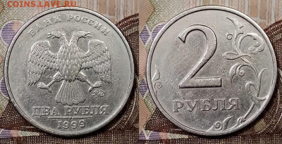 2 р 1999 ММД(2шт)+2 р 1999 СПМД(3шт.ШТ.БЛ.) 18.1.2020 22:00 - 072