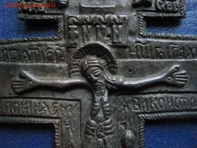 Крест. Распятие. До 19.01.2020г. - 017.JPG