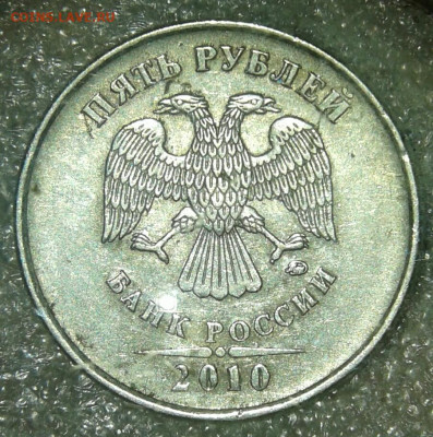 1 коп 2006м шт.5.11Б, 5р10м шт.Б4  редкие  до 14.01.20 - 20200115_185115-1