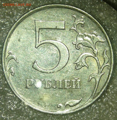 1 коп 2006м шт.5.11Б, 5р10м шт.Б4  редкие  до 14.01.20 - 20200115_185100-1