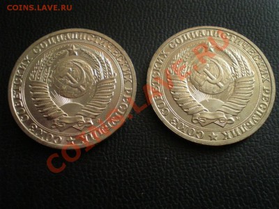 1 рубль 1991г. М и Л - P8120218.JPG
