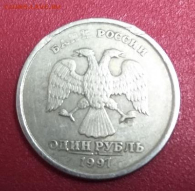 Редкий раскол 1 рубль 1997г. С рубля. 18.01.2020 - tIKgwPYQkOg_cr