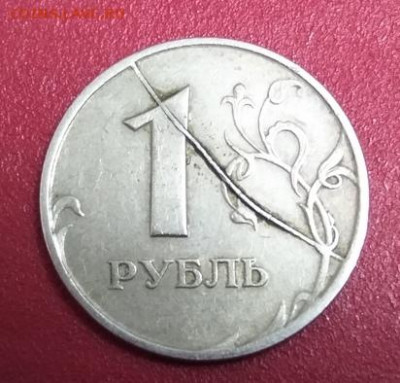 Редкий раскол 1 рубль 1997г. С рубля. 18.01.2020 - YDVxsppa8EI_cr