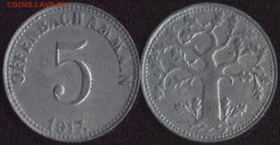 Оффенбах 5 пфеннигов 1917 №2 до 22:00мск 17.01.20 - Оффенбах 5 пфеннигов 1917 (продажа) 2