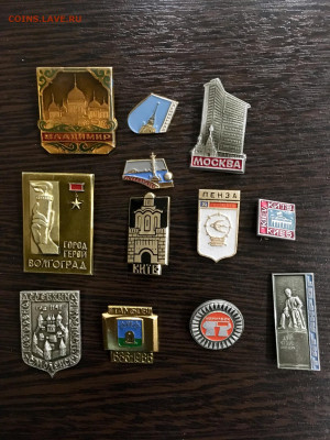12 разных значков. До 22:00 21.01.20 - BFA5B374-A8AE-47B5-A076-39C65459A403