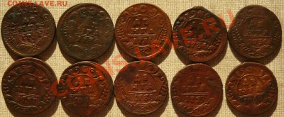 Денга с 1731 по 1753г. ( 20 шт. ) до 18.08.11. в 21.00 - P1050683.JPG