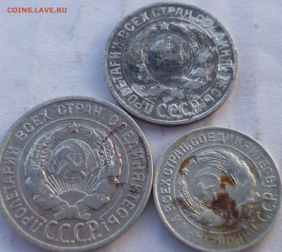 10,15,20 копеек 1925 года на оценку - яяя2