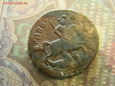 2 копейки 1758 кладовая верхняя бандероль - Изображение 7232