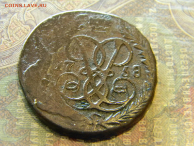2 копейки 1758 кладовая верхняя бандероль - Изображение 7231