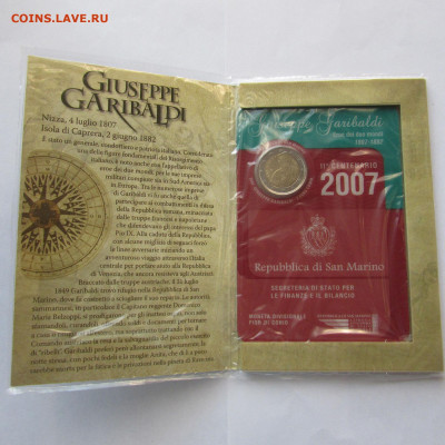 Сан-Марино 2 евро 2007 Джузеппе Гарибальди. До 20.01.в 22:00 - 3.JPG