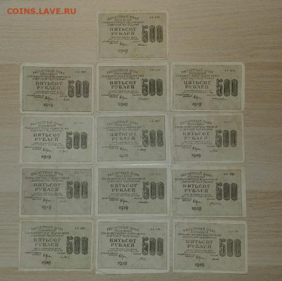 Кучка бон. На оценку. - 20200115_231531_compress42~2