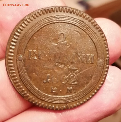 2 копейки  кольцевая 1802г ем с 200р до 20.01.20г 22.00 МСК - IMG_20200115_223343