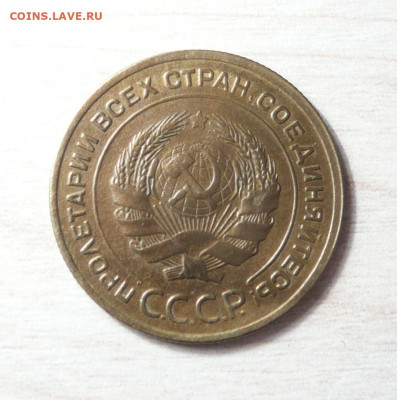 5 копеек 1928 год. (14) до 21.01.2020. в 22-00 - P1170317.JPG