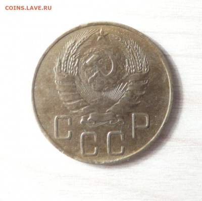 5 копеек 1938 год. (21) до 21.01.2020. в 22-00 - P1170325.JPG