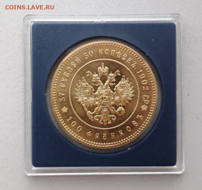 37 рублей 50 копеек 100 франков 1902 (новодел) до 19.01.2020 - 20190102_004755