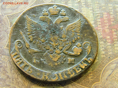5 копеек 1788 КМ орёл образца 1781 г домашняя - Изображение 7253