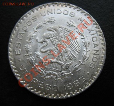 1963 г, Мексика, Р,  до 16.08 в 21-00 мск - 63 мекс а