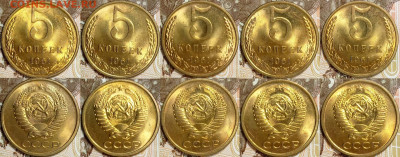 (1) 5 копеек 1961 UNC в блеске, 5 ШТУК до 18.01 22-00 - 5к61(4)