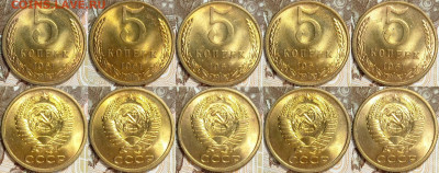 (2) 5 копеек 1961 UNC в блеске, 5 ШТУК до 18.01 22-00 - 5к61(5)
