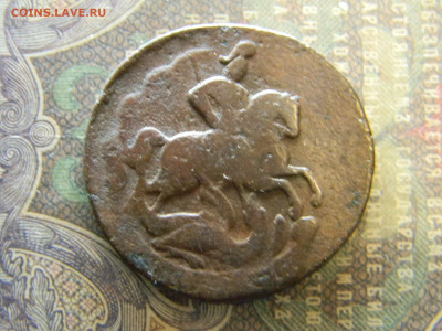 2 копейки 1759 кладовая  до 17.01 в 22.00 по Москве - Изображение 7258