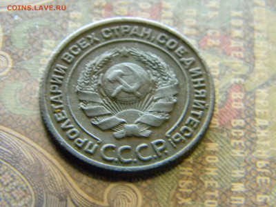 2 копейки 1924  до 17.01 в 22.00 по Москве - Изображение 7264