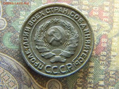 2 копейки 1924  до 17.01 в 22.00 по Москве - Изображение 7263