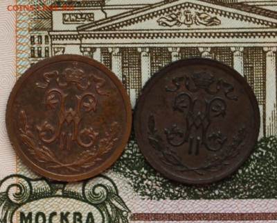 2 копейки Николай II 2 шт - IMG_6753.JPG