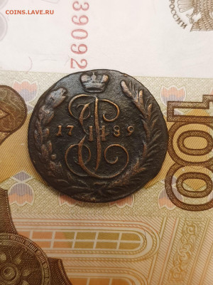 копейка 1789 - 12