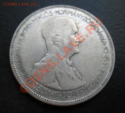 1930 г, Венгрия, 5 пенго, серебро, до 16.09 в 21-00 мск - 30 венгр