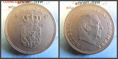 Дания 1 крона, 1970 - 8