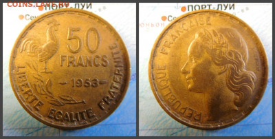 Франция 50 франков, 1953 - 9