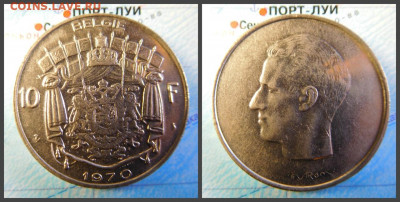 Бельгия 10 франков, 1970'BELGIE' - 18
