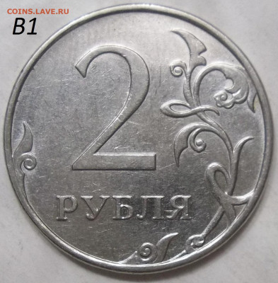 1 руб. 09М-Н-3.42А+С-3.23В+БОНУСЫ 16.01.20.22:00 МСК - 100_2116.JPG