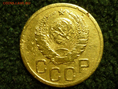 3 копейки 1937 г. шт.1.1А??? - P1020536.JPG