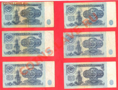 1 - 5 рублей.0002