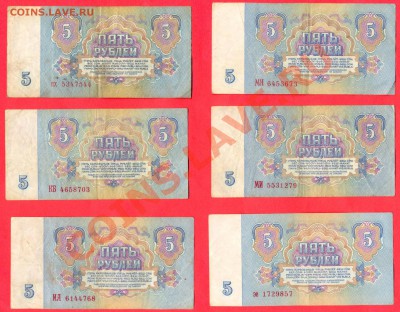 2 - 5 рублей.0001
