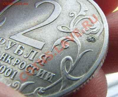 шлифовка и монограмма - IMG_1997.JPG