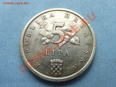 ХОРВАТИЯ 5липа 1995г. ДУБОВАЯ ВЕТОЧКА до 18.08.11 в 22-00 - MEMO0061.JPG