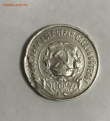 Полтинник 1922 до 19.01 - 0D567250-FE9C-4BC4-A3B2-BF917C9A59C9