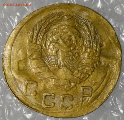 1 копейка 1946 - брак? - 20200116_000810