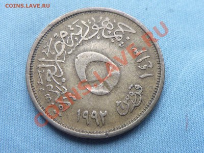 ЕГИПЕТ 5 пиастр 1992г. ВАЗА  до 18.08.11 в 22-00 - MEMO0064.JPG
